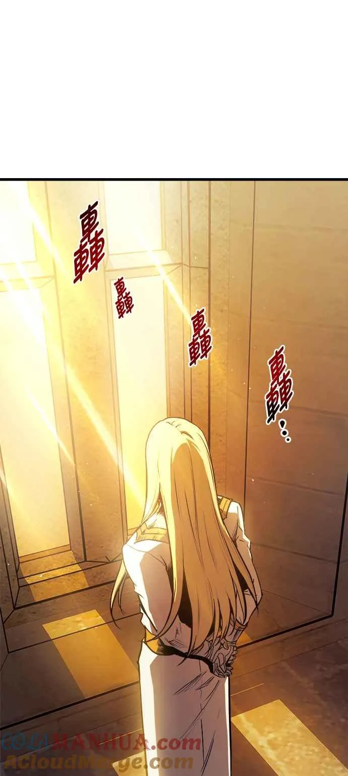 第80话 第58页