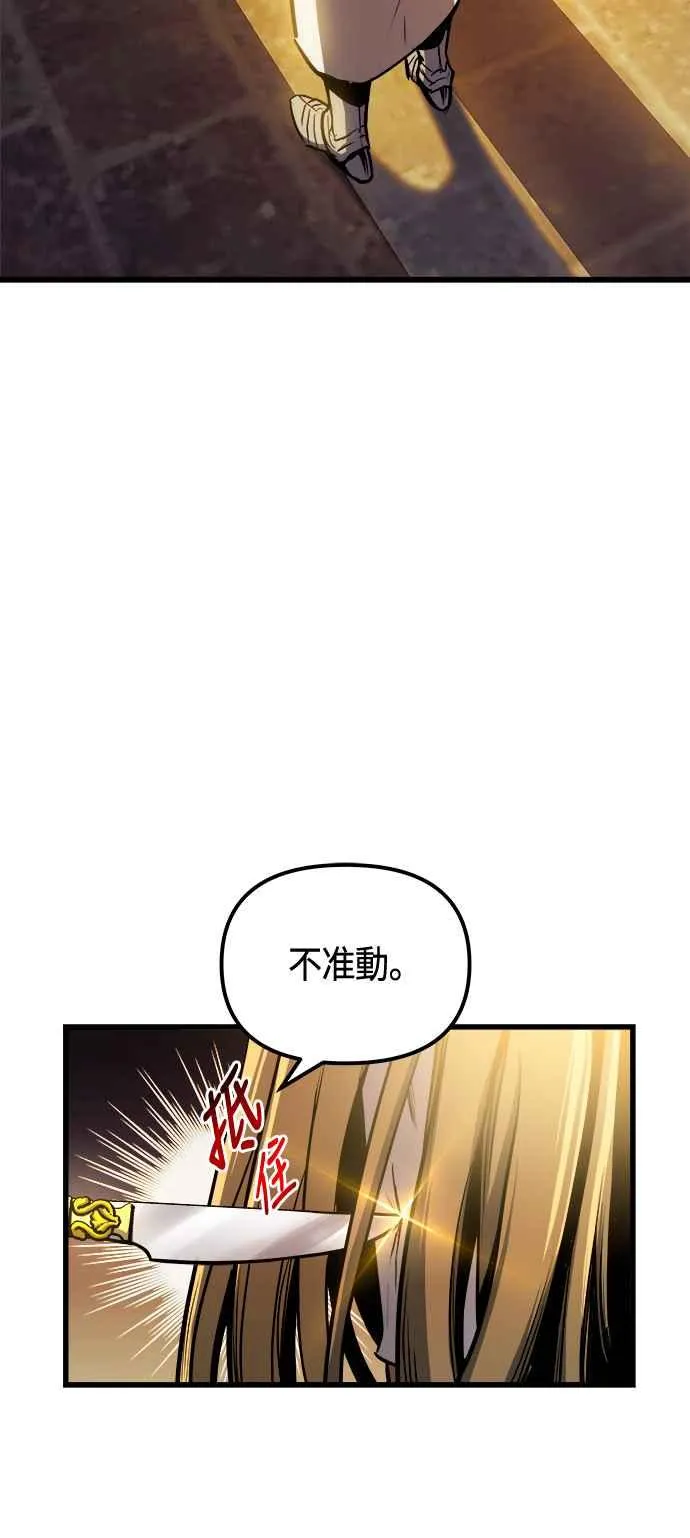 第80话 第59页