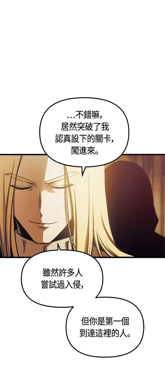第80话 第60页