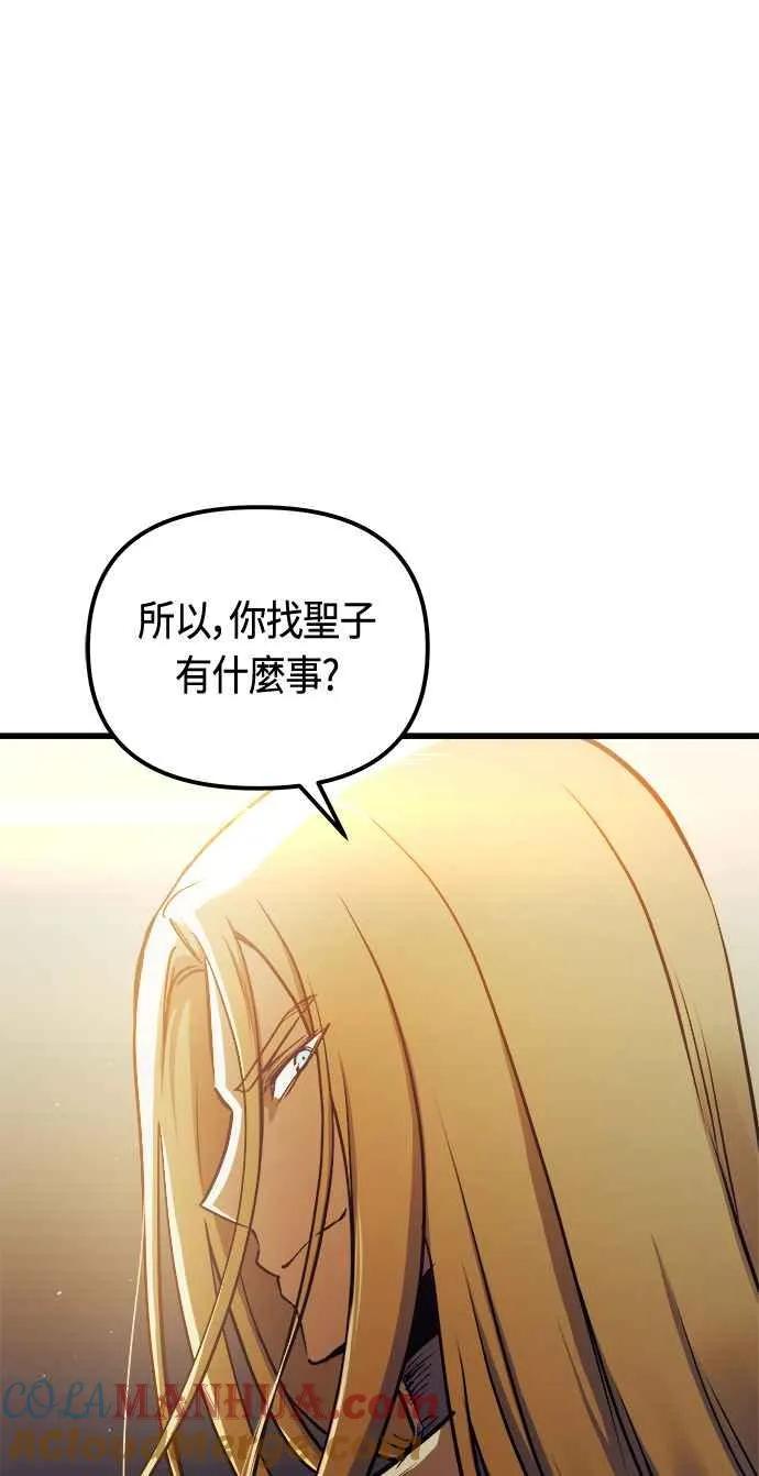 第80话 第61页