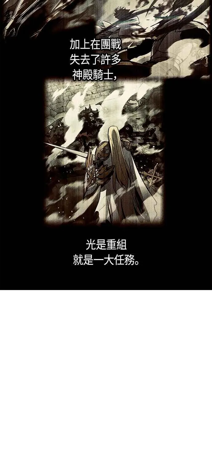 第81话 第15页