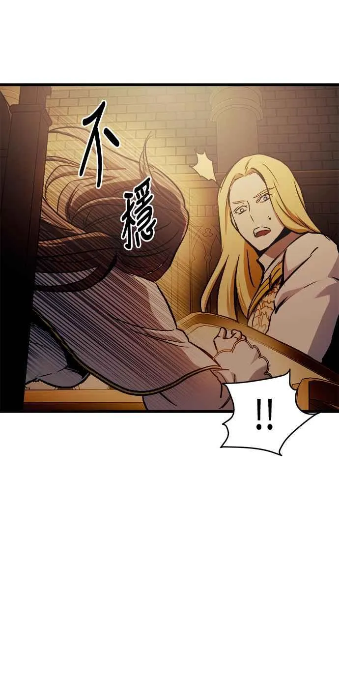 第81话 第26页