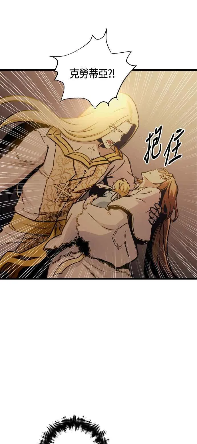 第81话 第27页