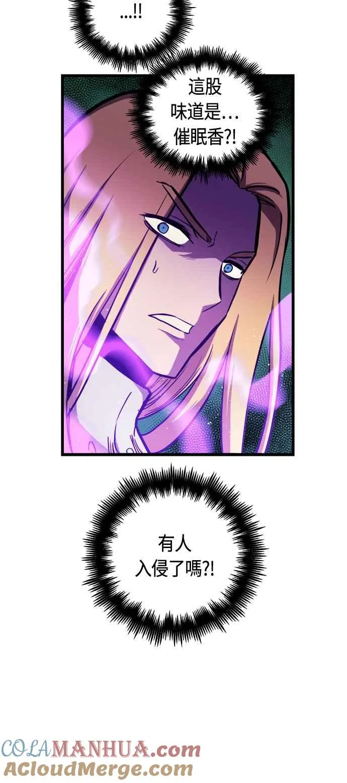 第81话 第28页