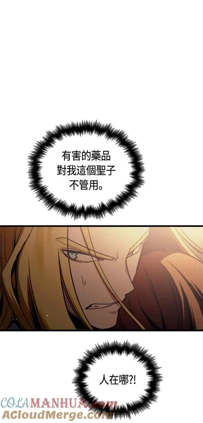 第81话 第31页