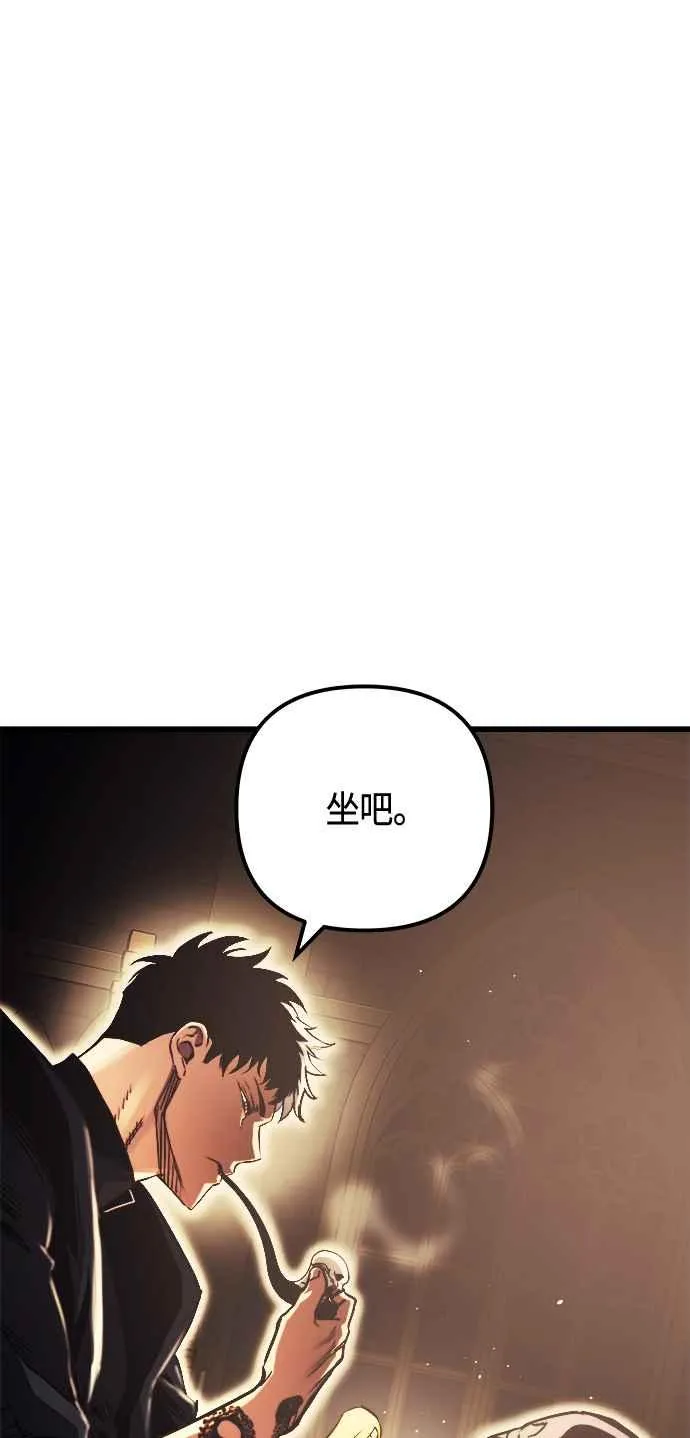 第81话 第32页