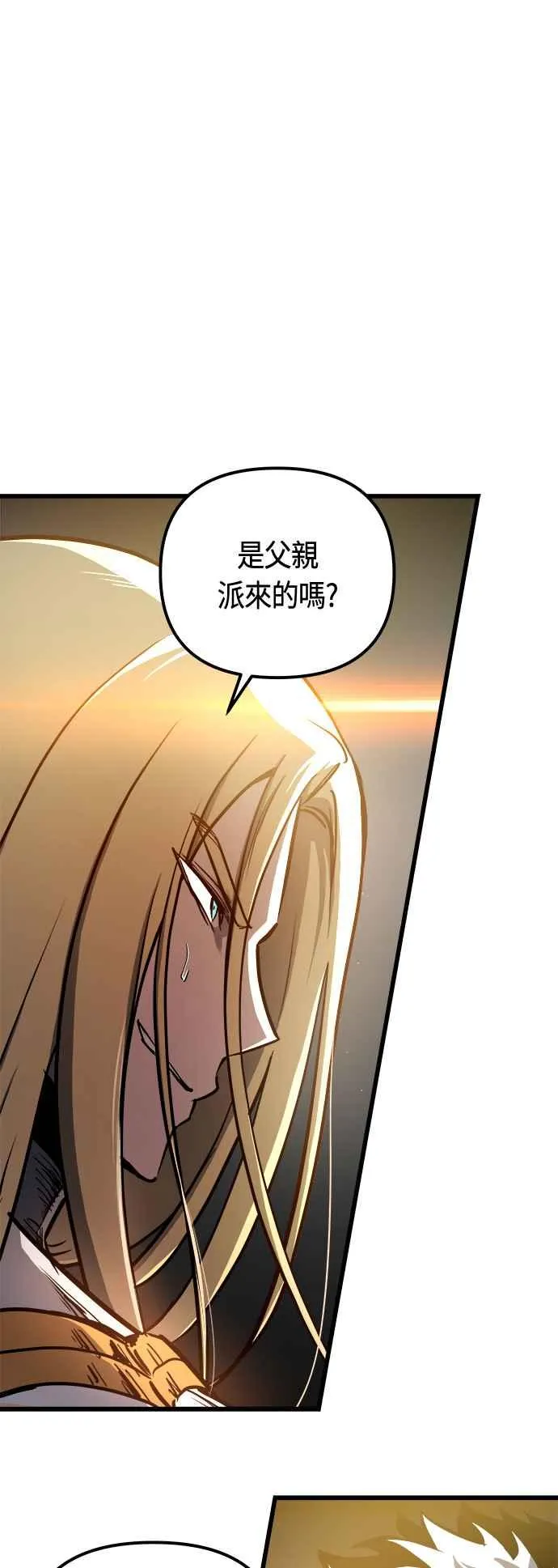 第81话 第42页