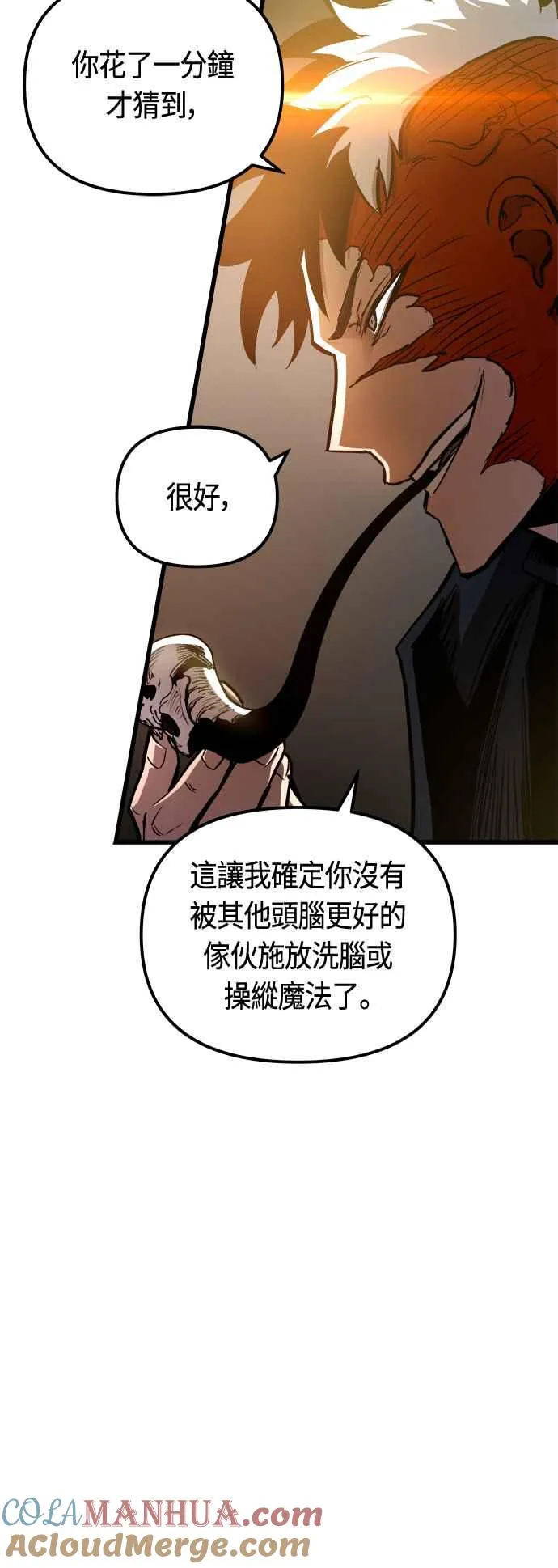 第81话 第43页
