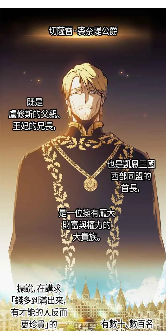 第81话 第44页