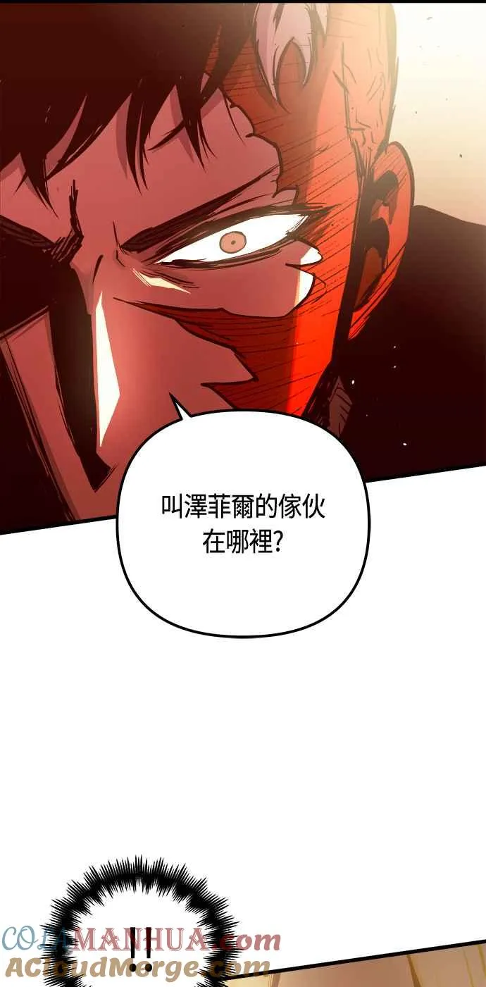 第81话 第52页