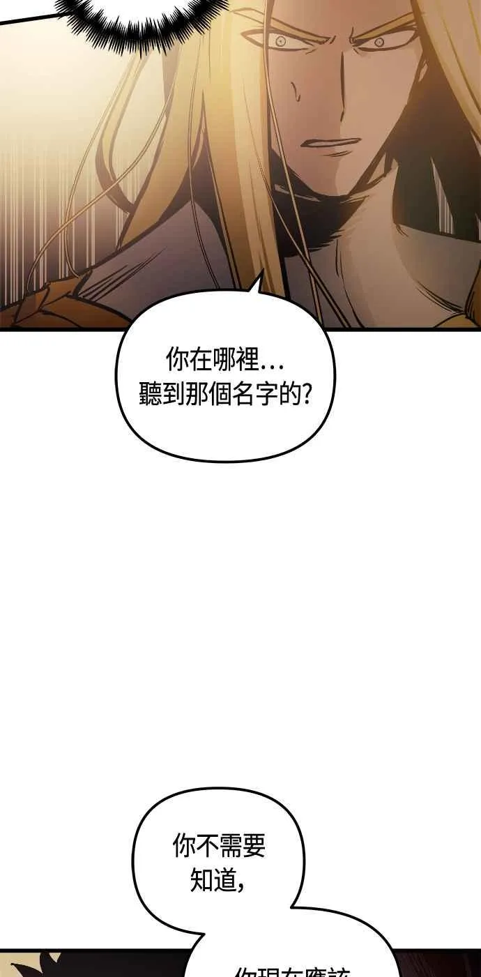 第81话 第53页