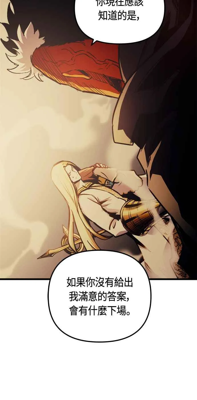 第81话 第54页