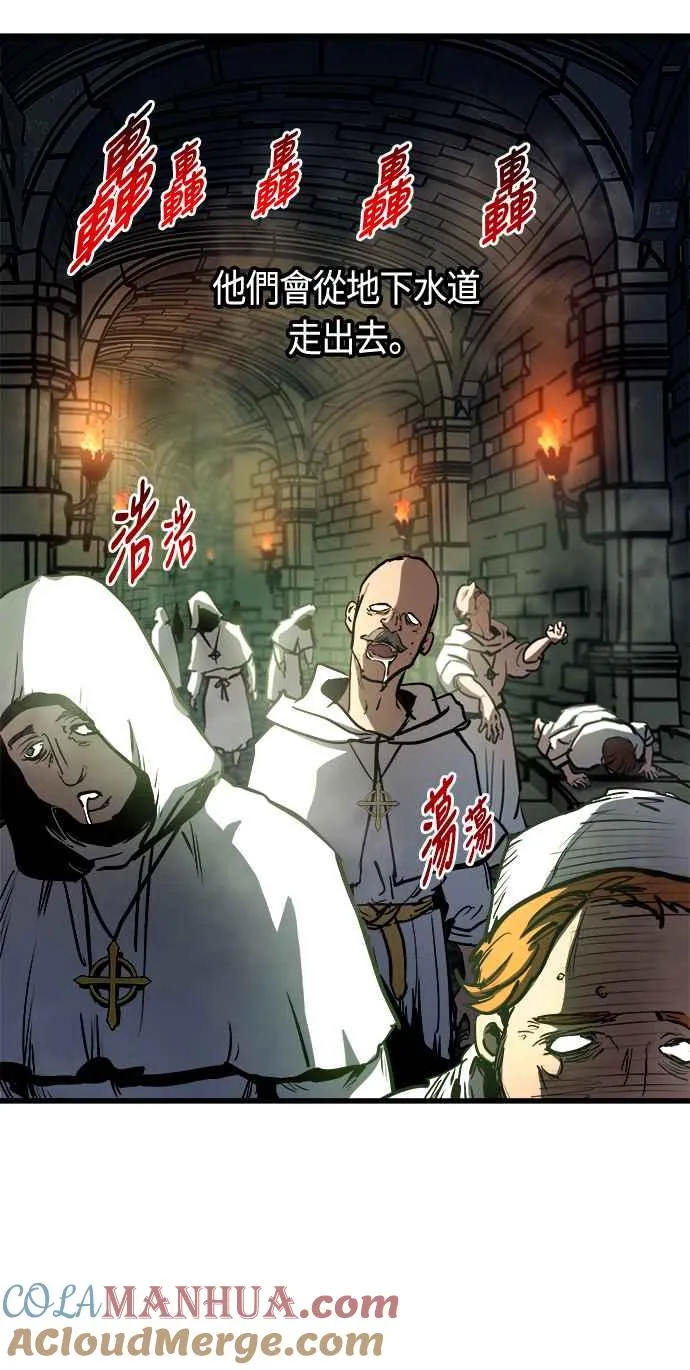 第81话 第58页