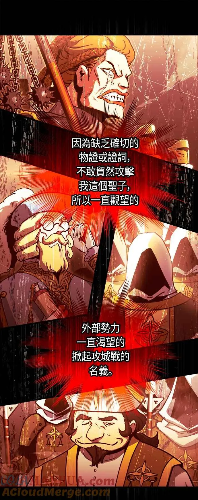 第81话 第61页