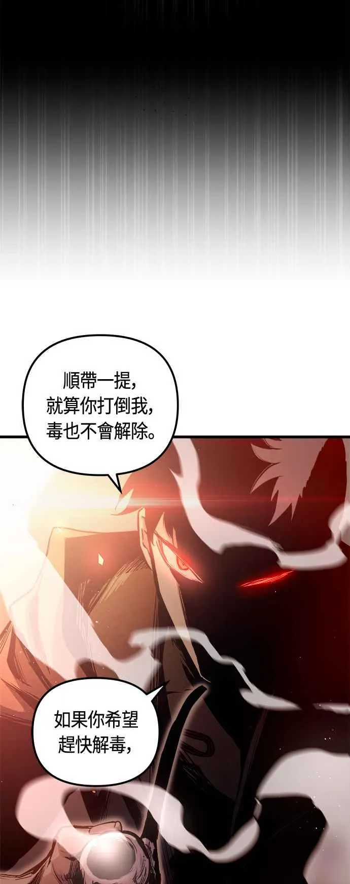 第81话 第62页