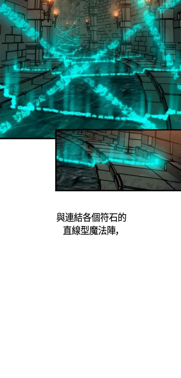 第82话 第3页