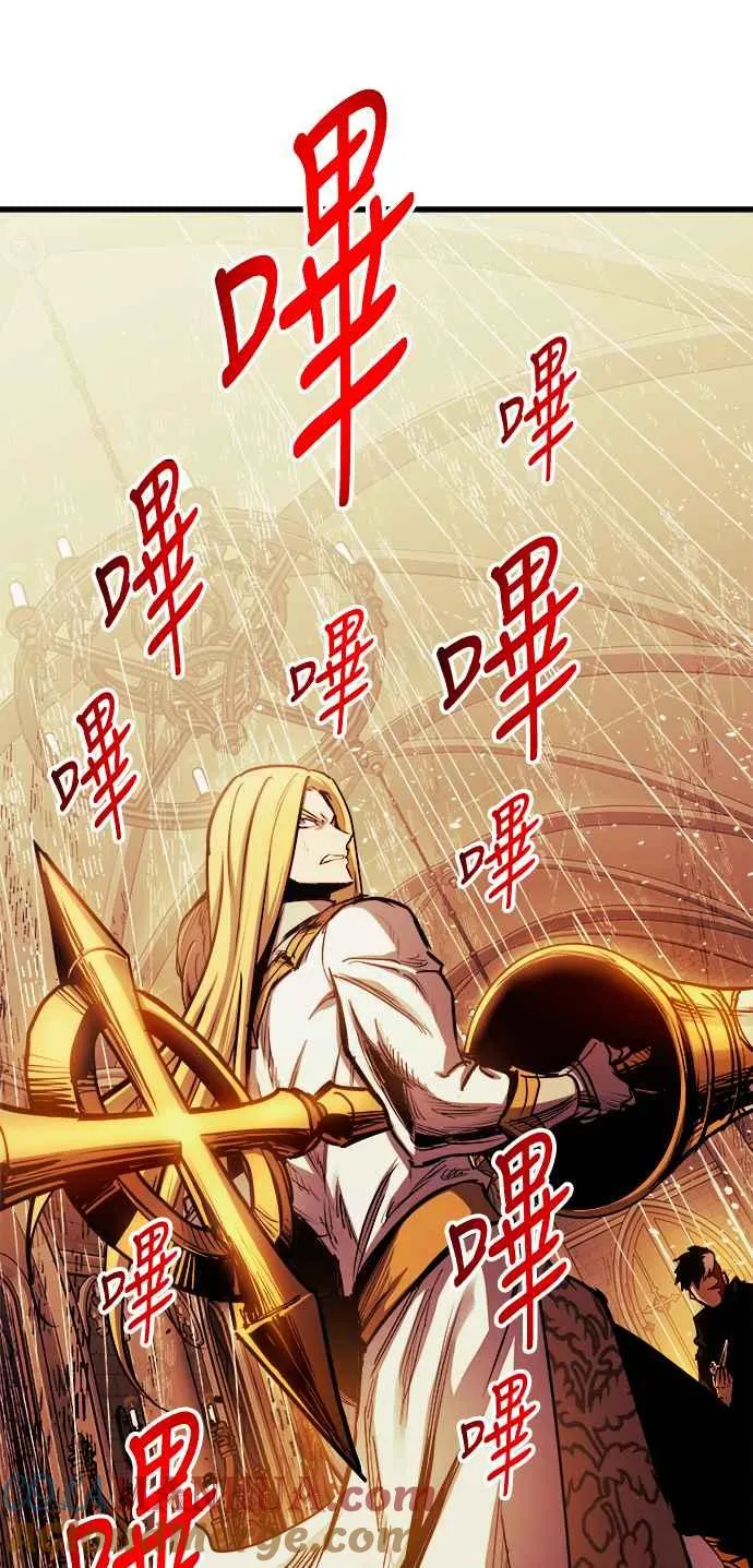第82话 第7页