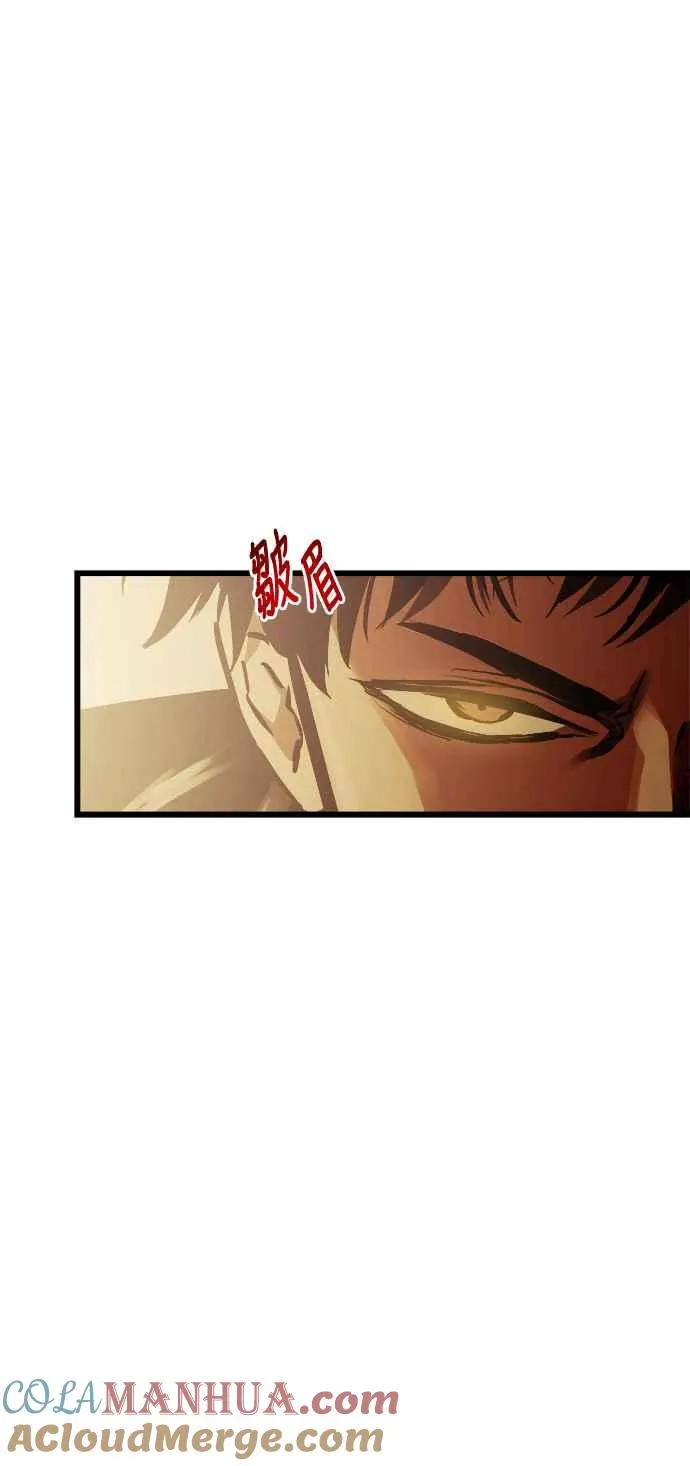 第82话 第10页