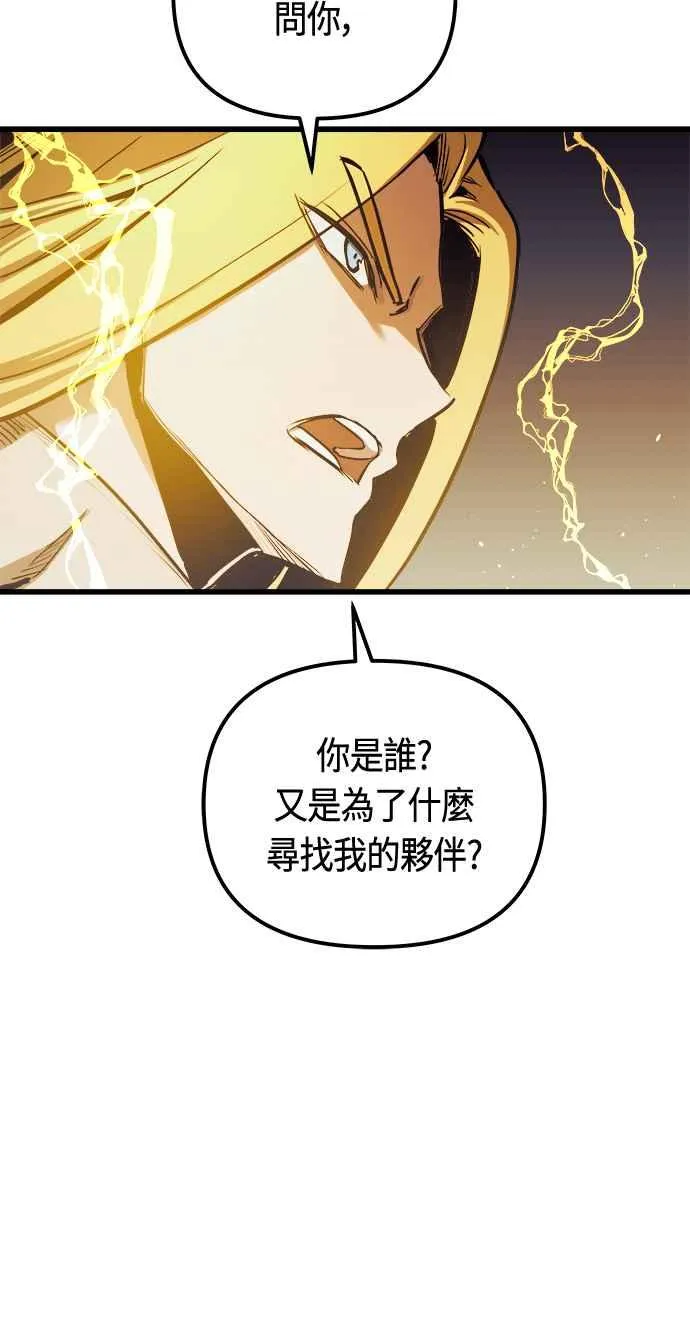 第82话 第15页