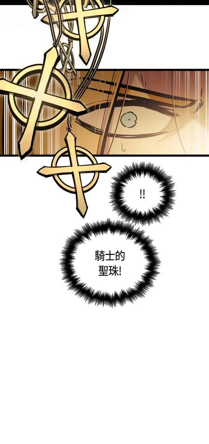 第82话 第18页
