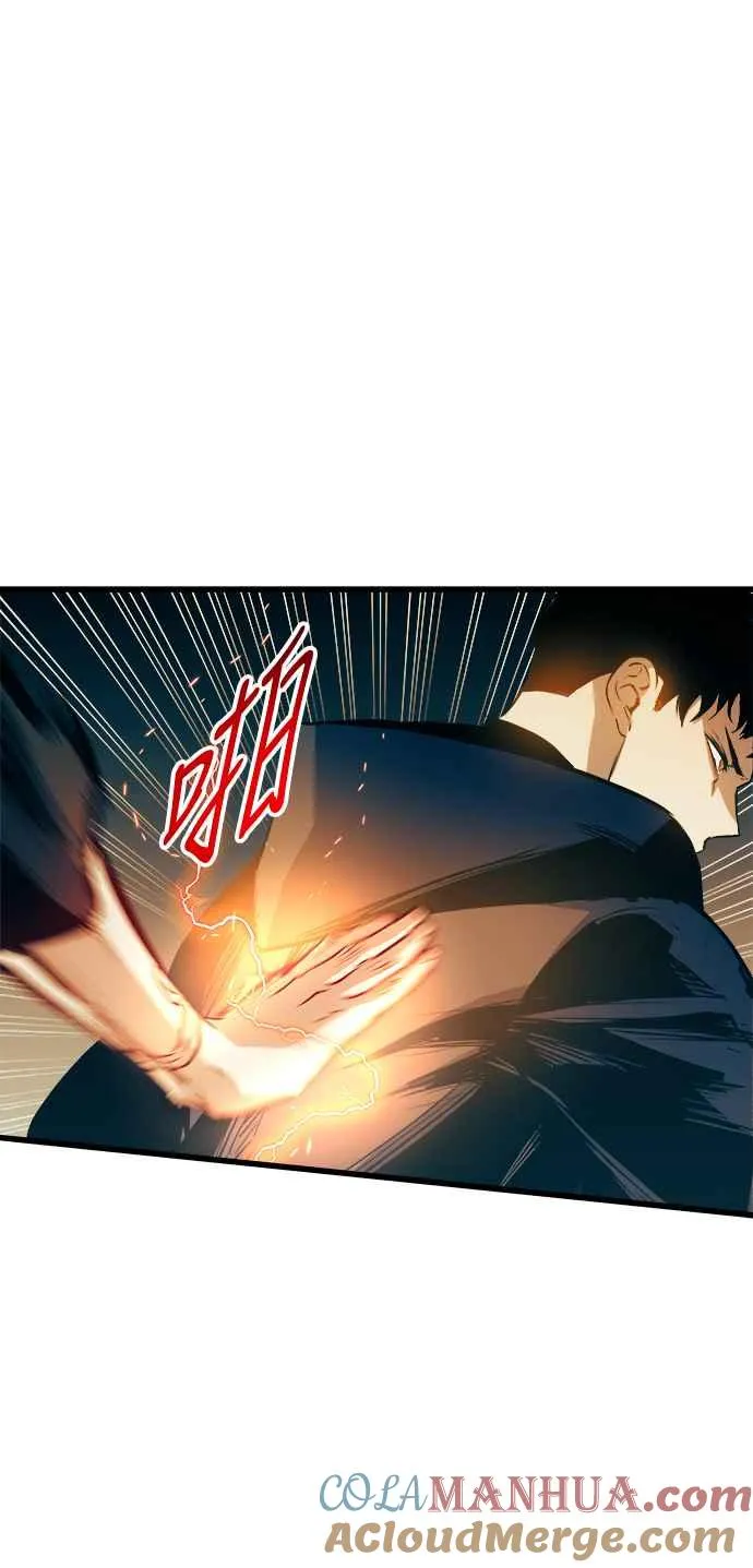 第82话 第22页
