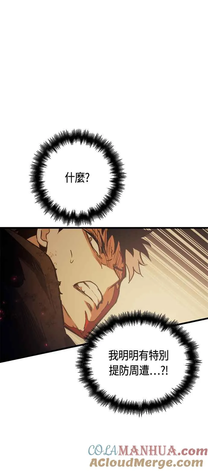 第82话 第25页