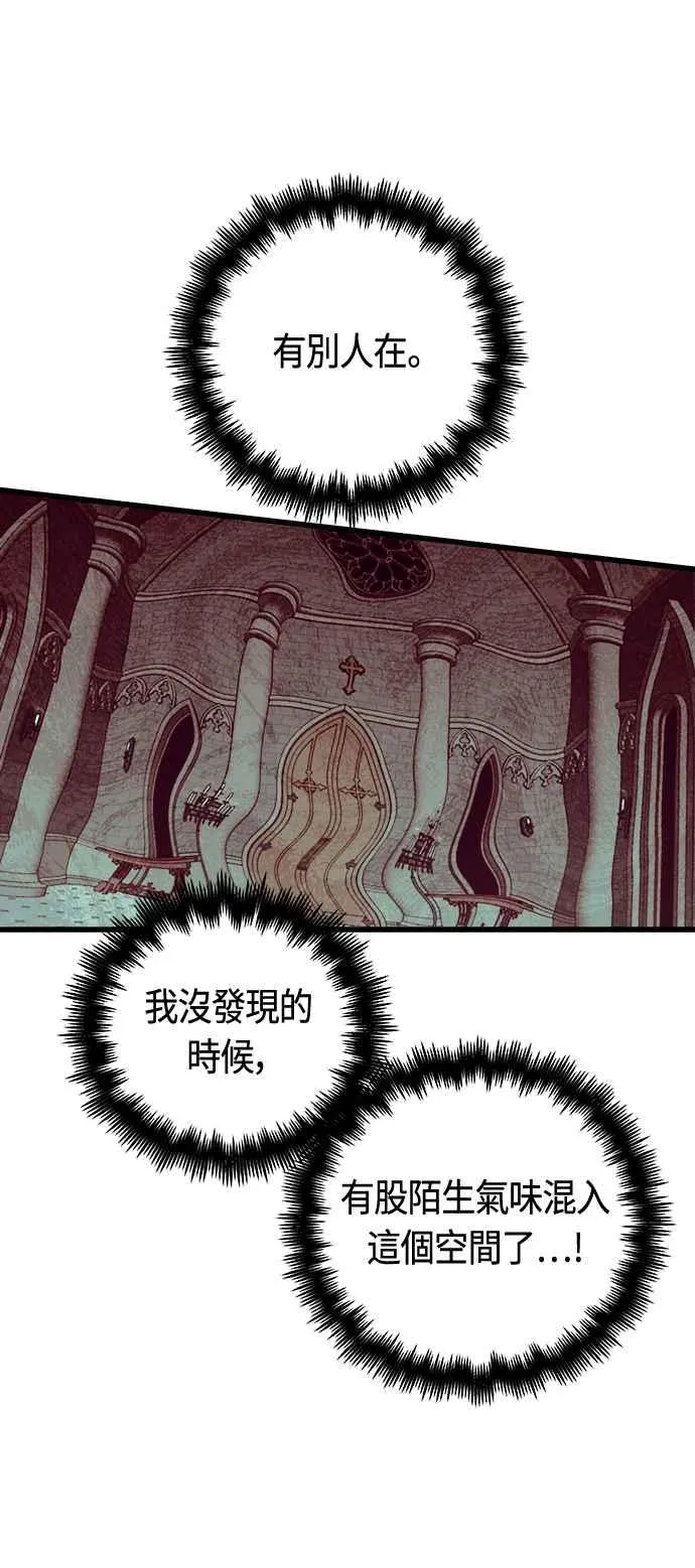 第82话 第27页