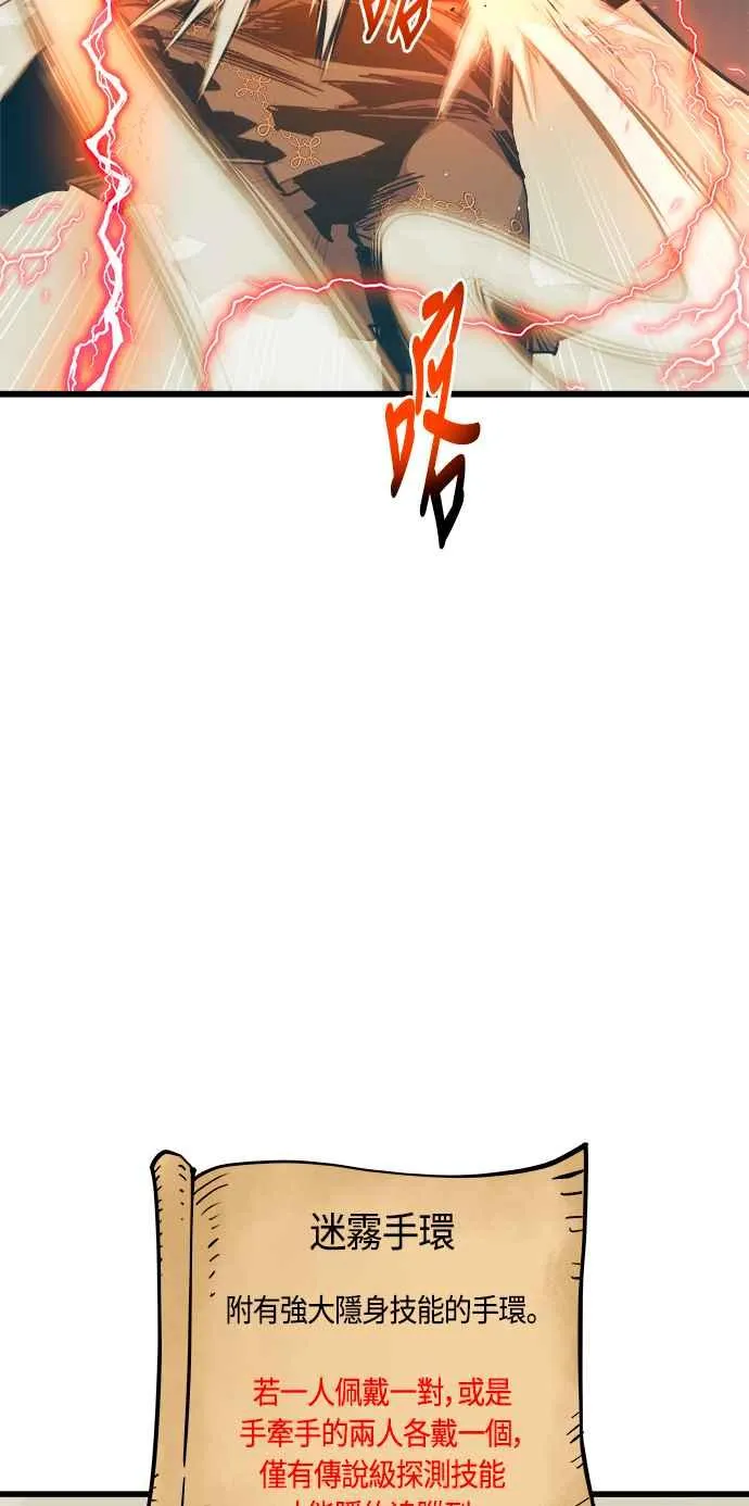 第82话 第29页