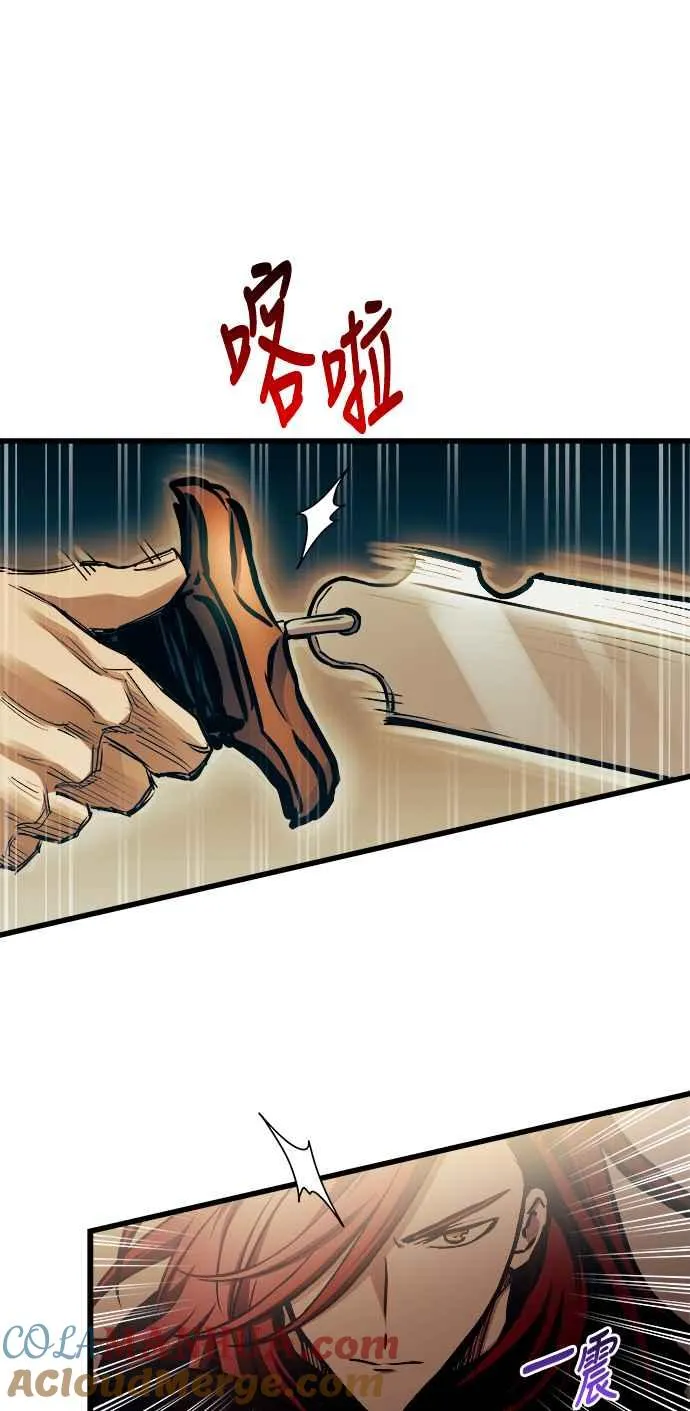 第82话 第34页