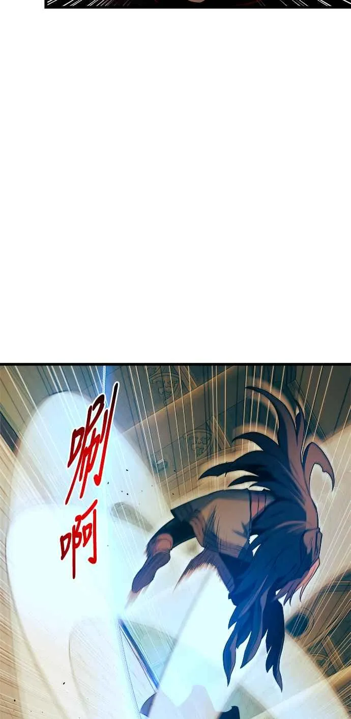 第82话 第35页