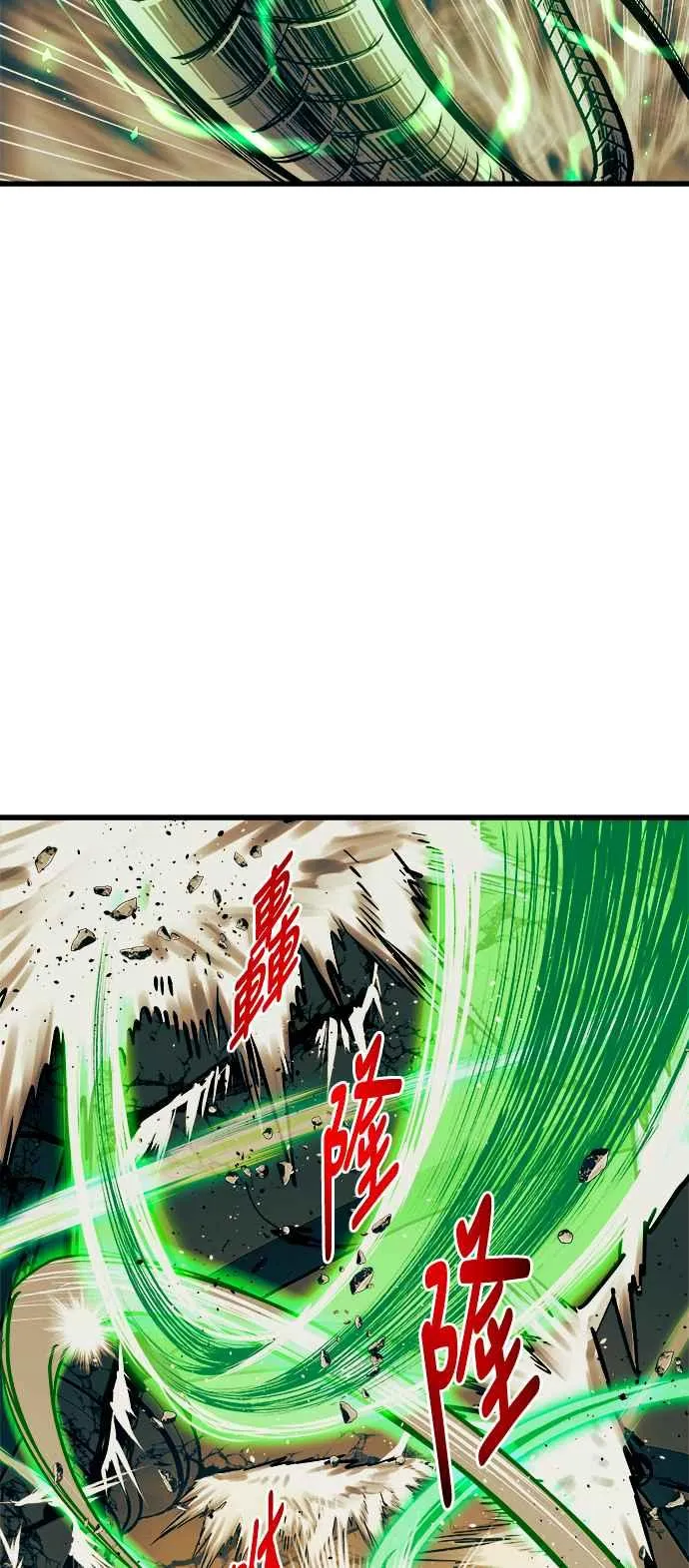 第82话 第38页