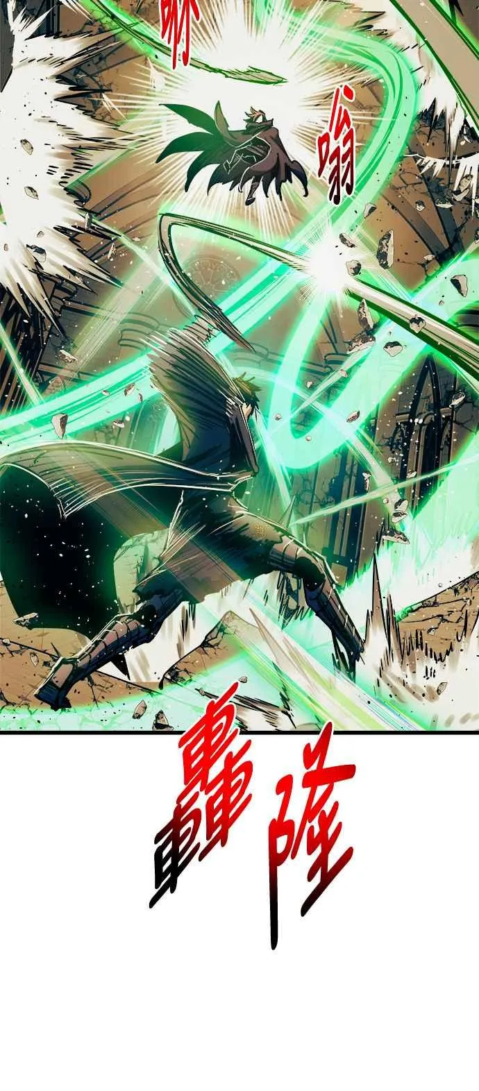 第82话 第39页