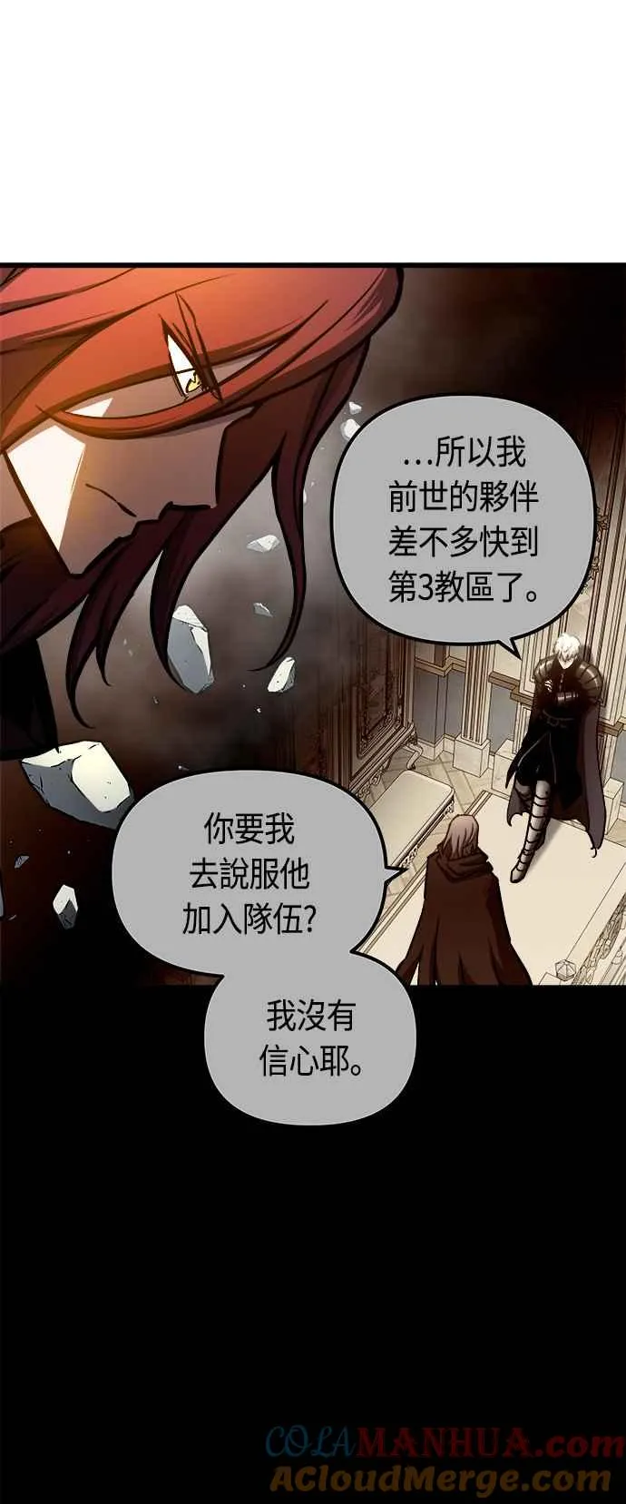 第82话 第40页