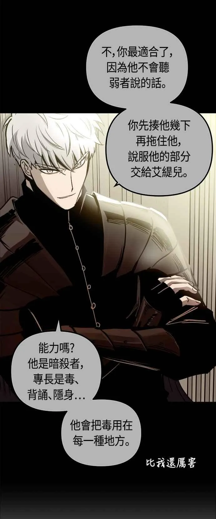 第82话 第41页