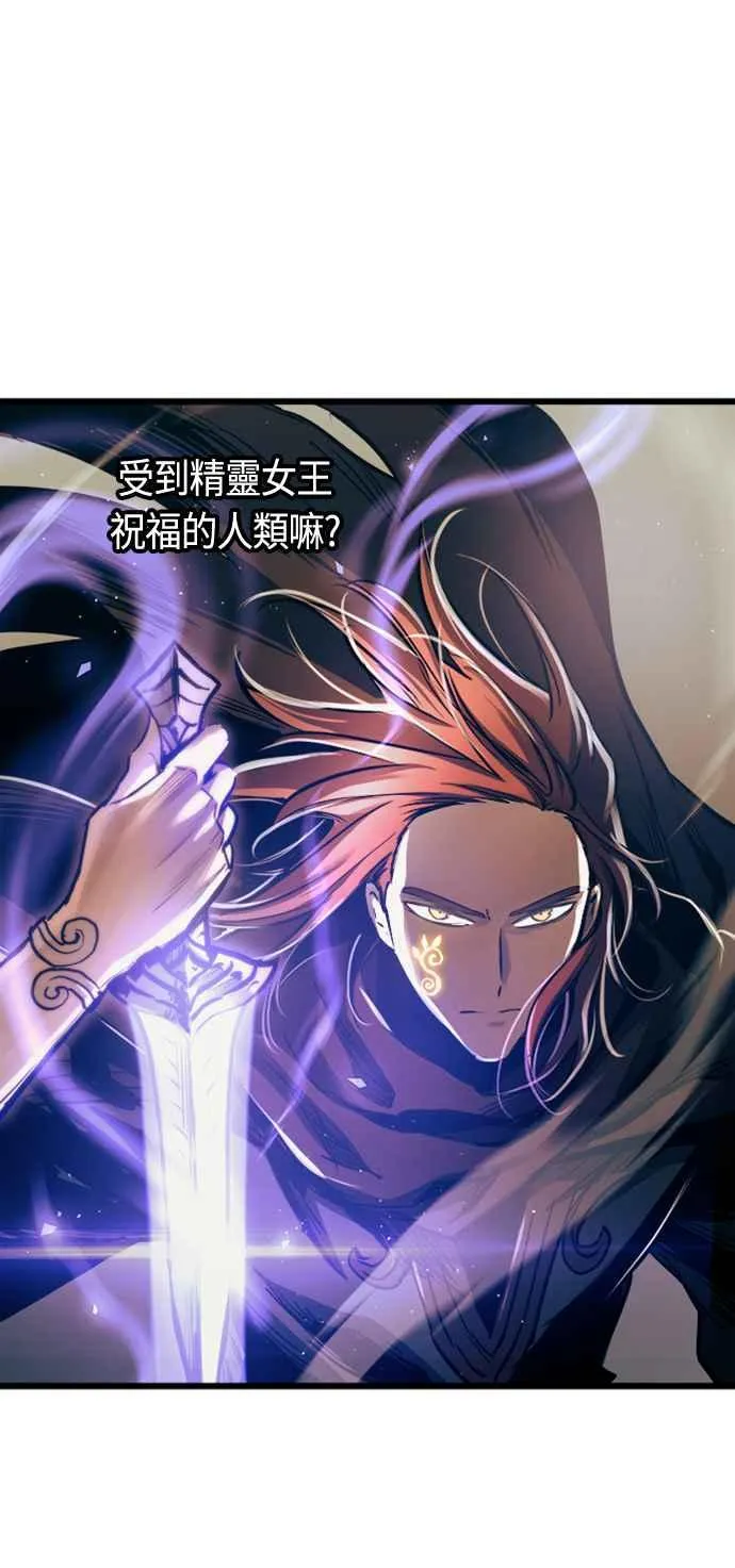 第82话 第48页