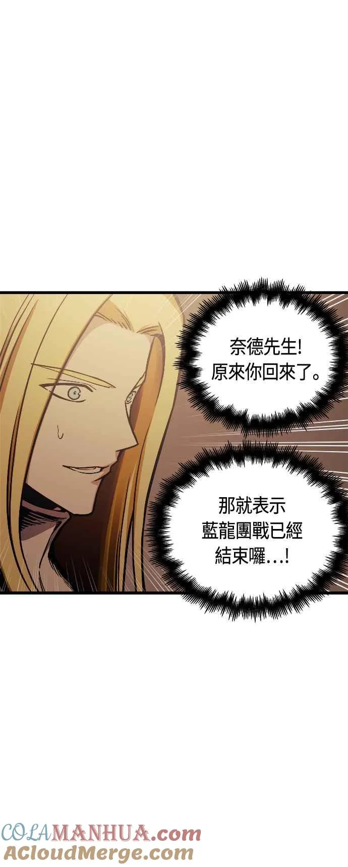 第82话 第49页