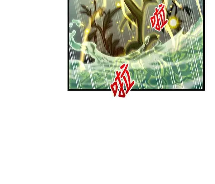 第83话 第6页