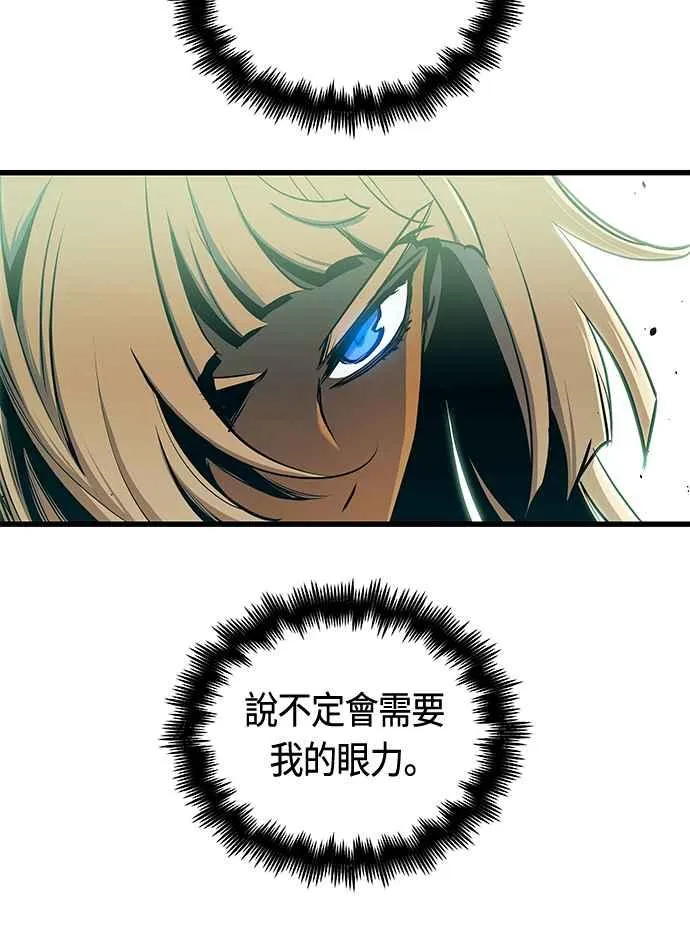 第83话 第9页