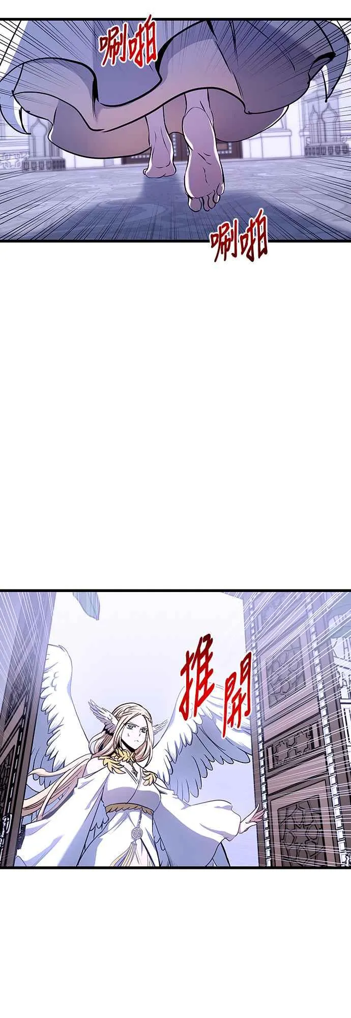 第83话 第11页