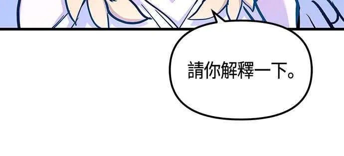 第83话 第15页