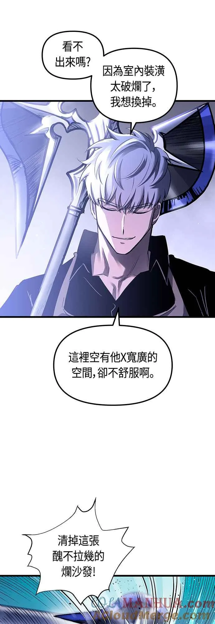 第83话 第16页