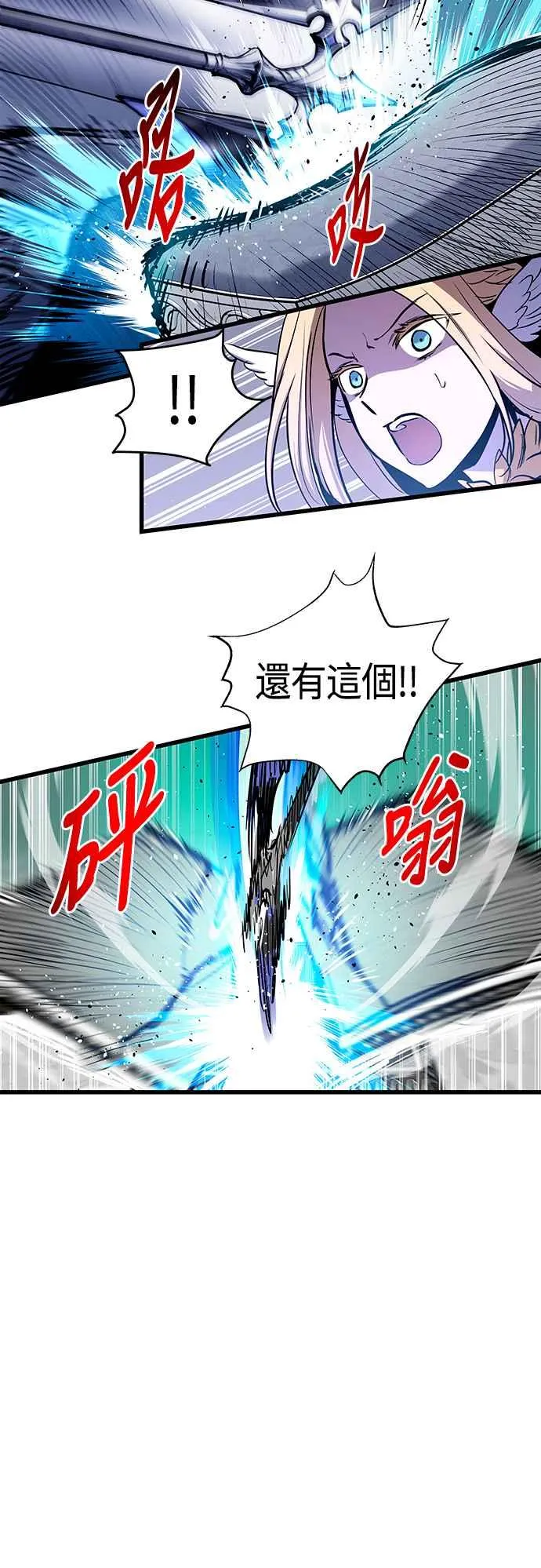 第83话 第17页
