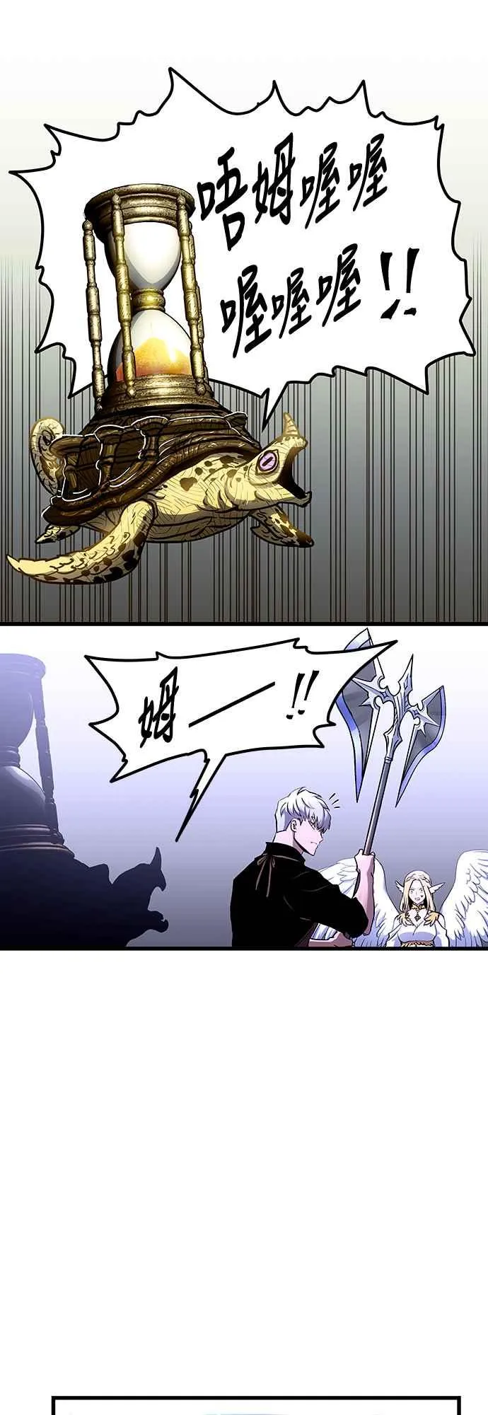 第83话 第21页