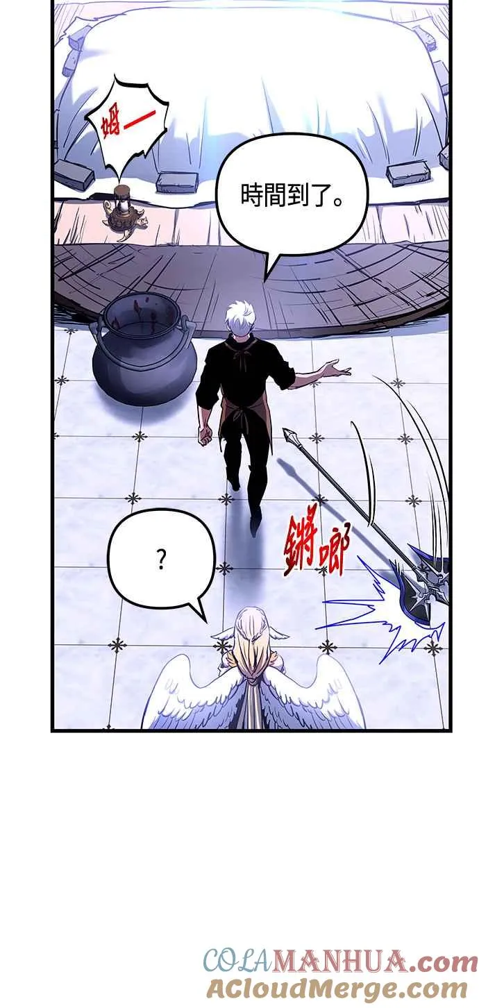 第83话 第22页