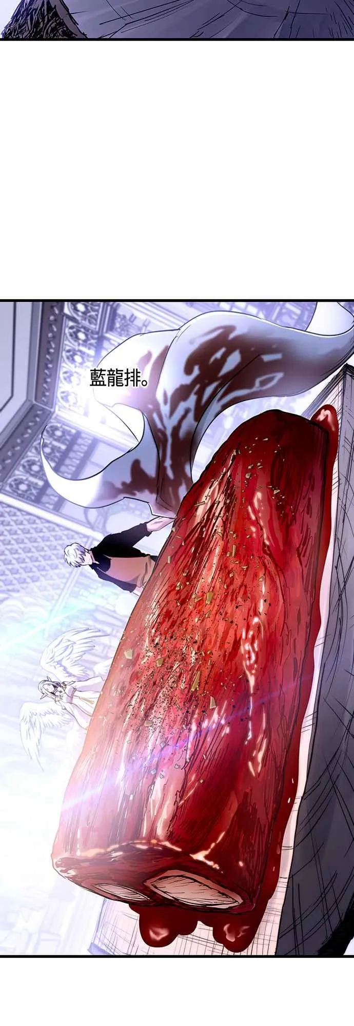 第83话 第24页