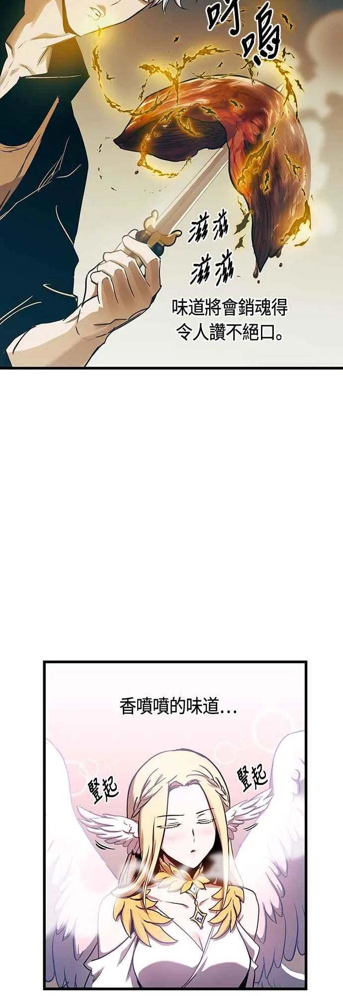第83话 第30页