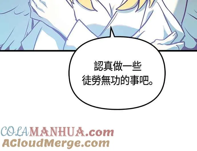 第83话 第34页