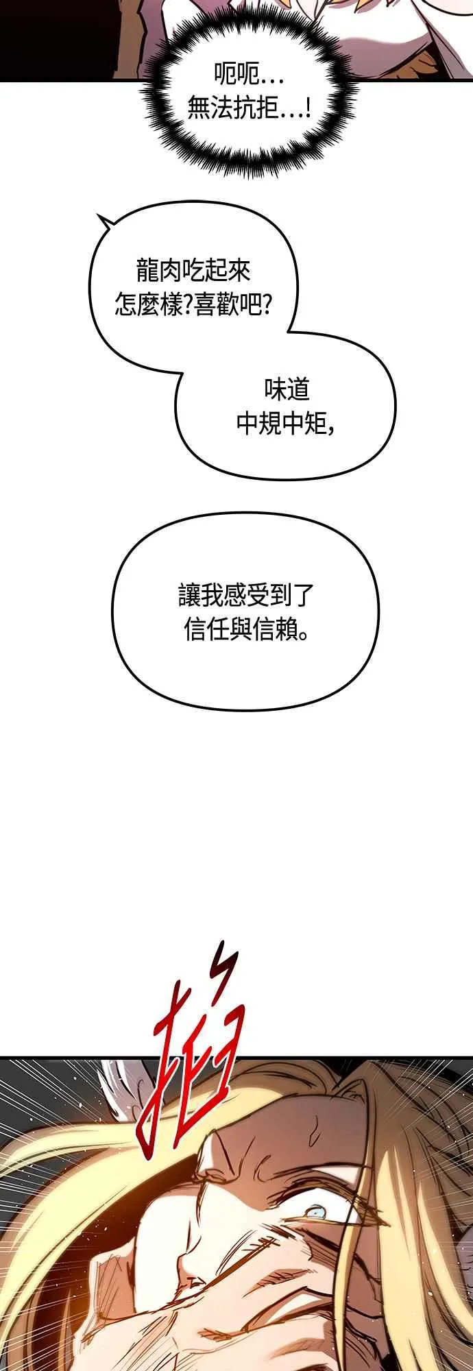 第83话 第36页