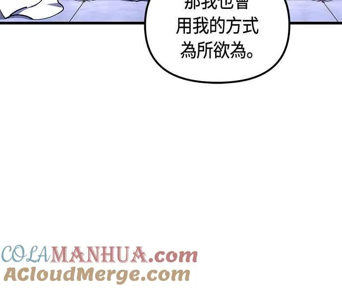 第83话 第43页