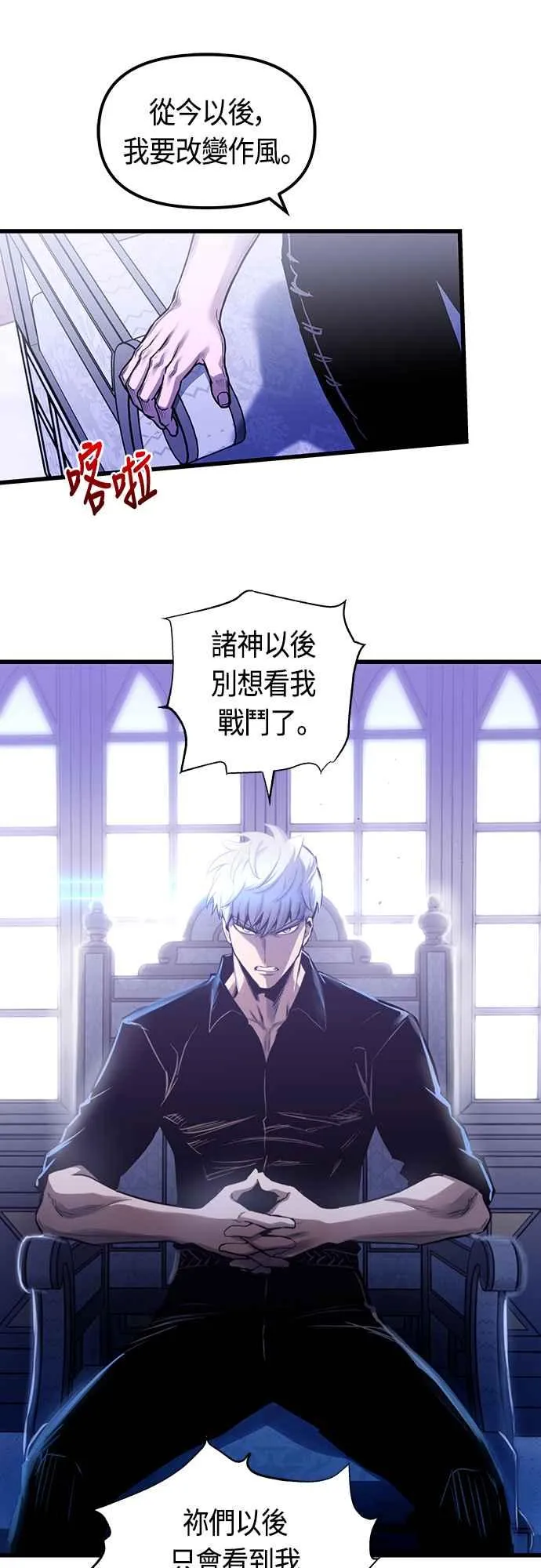 第83话 第44页